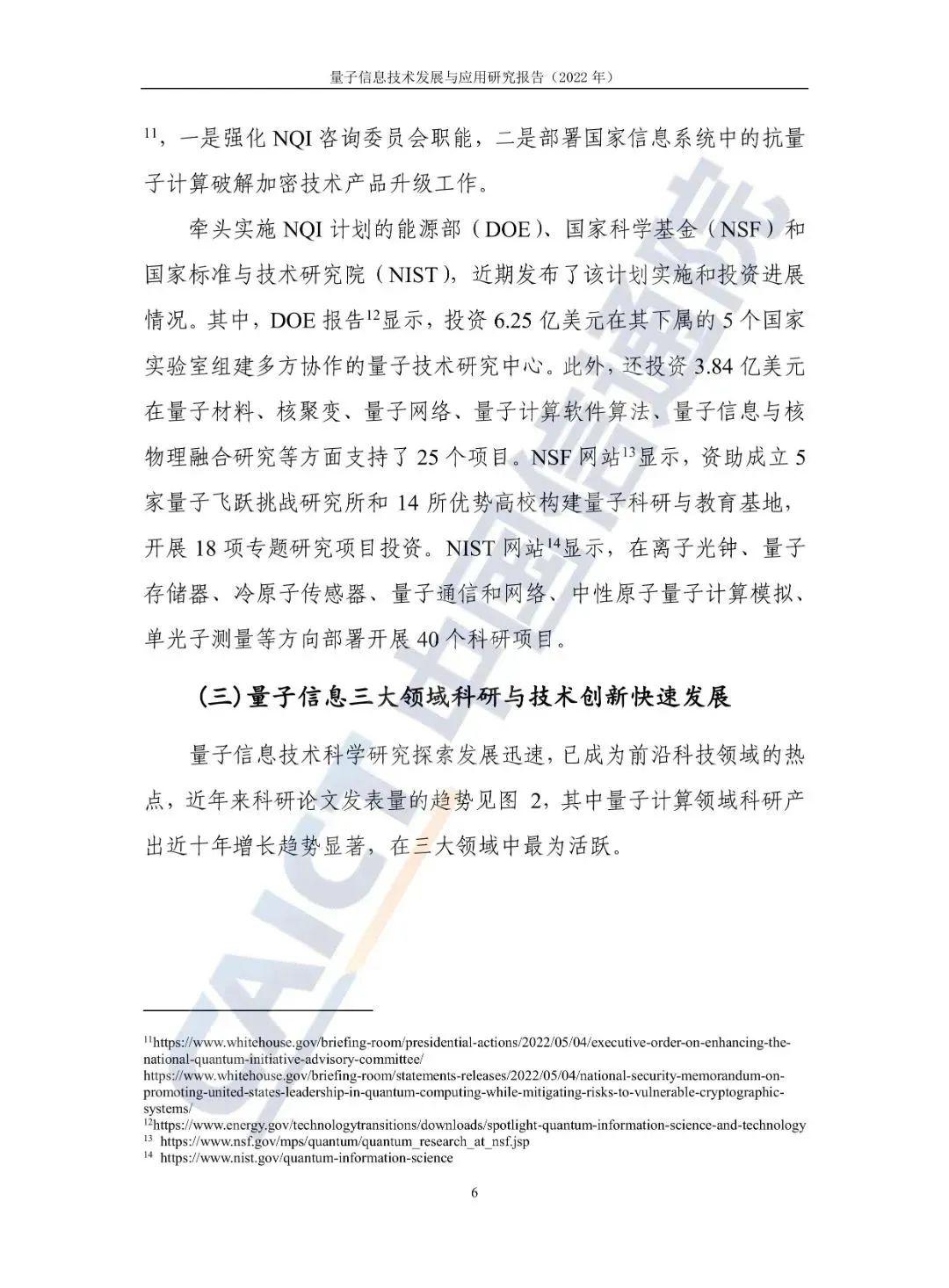 利好！量子计算，重大进展！