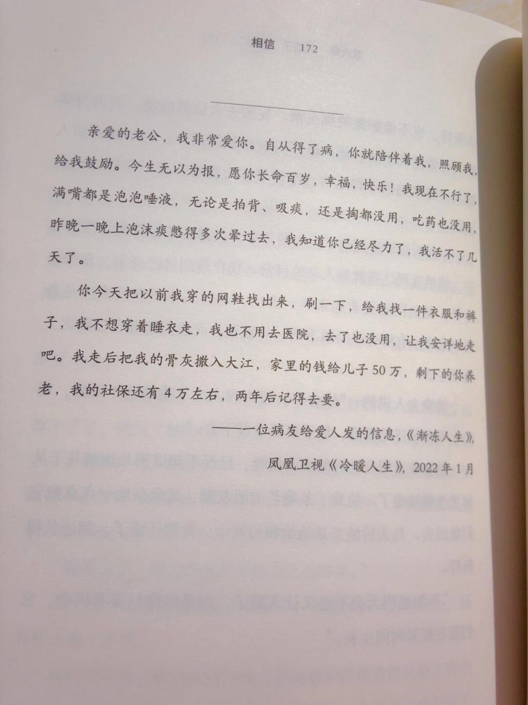 主业失速，公允值拖累，高管出走，居然智家转型未成遇多重考验