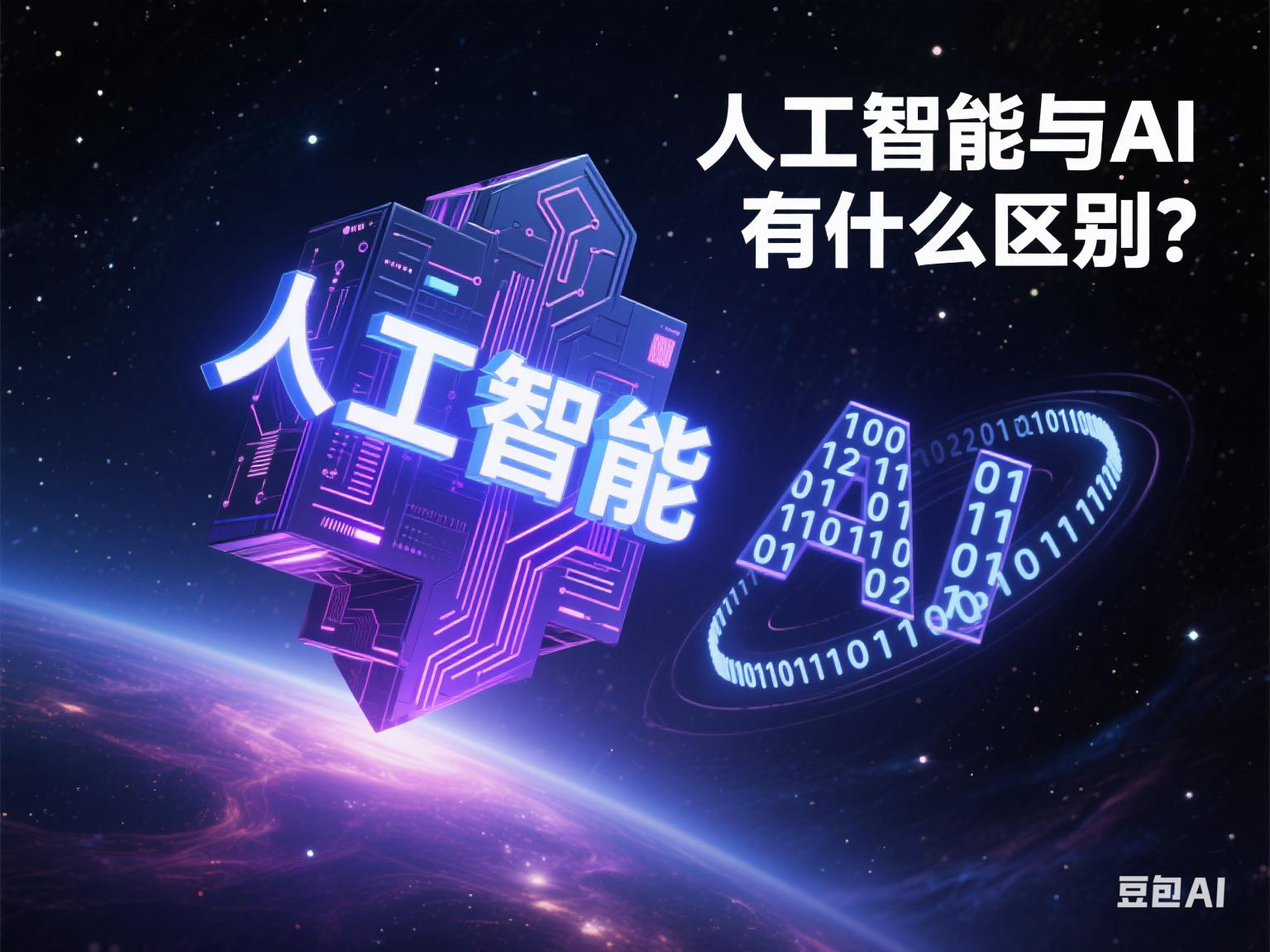 AI会取代哪些职业？多个AI意见不统一