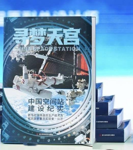 从“一”到“十”，解码天舟十号赴天宫
