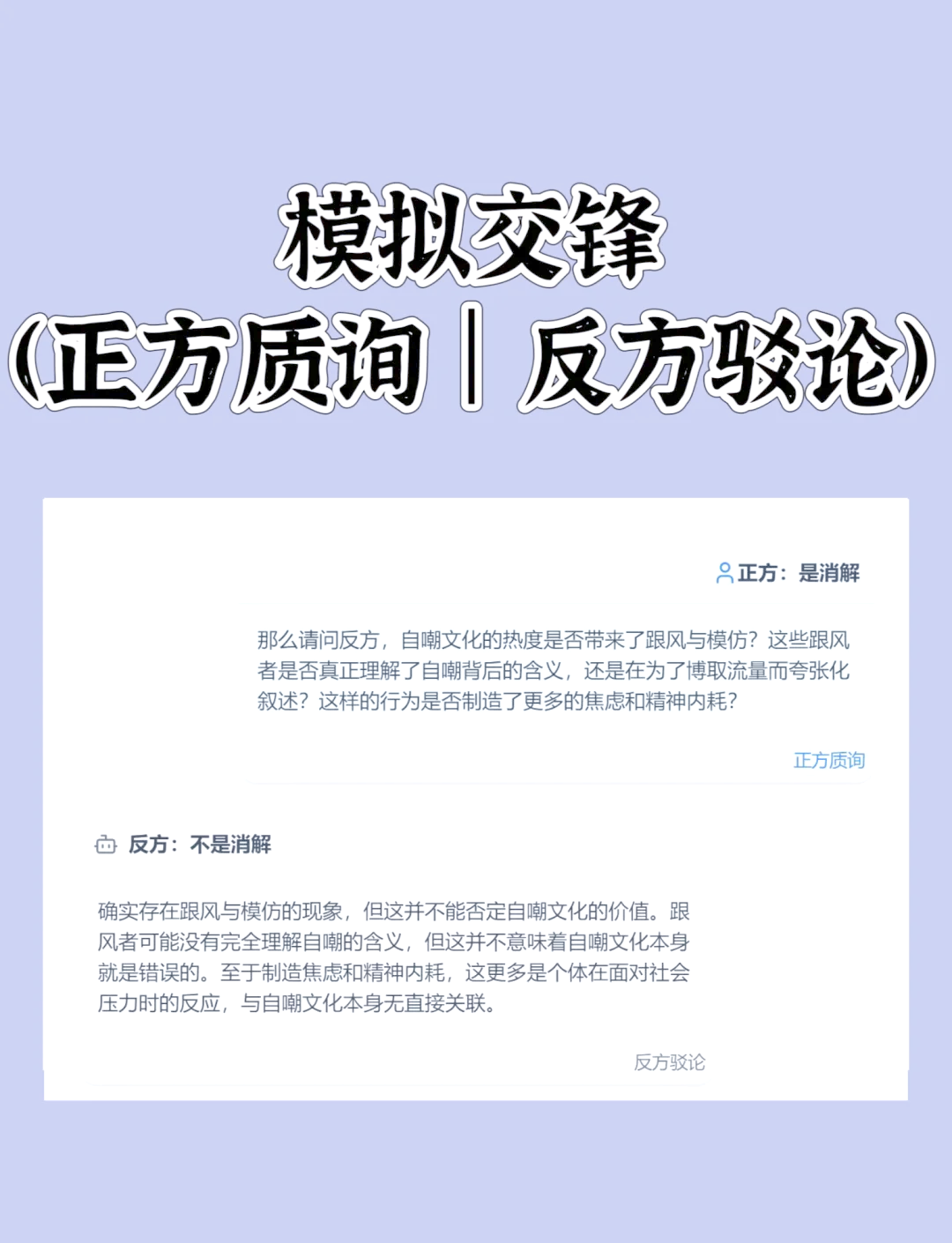 AI会取代哪些职业？多个AI意见不统一