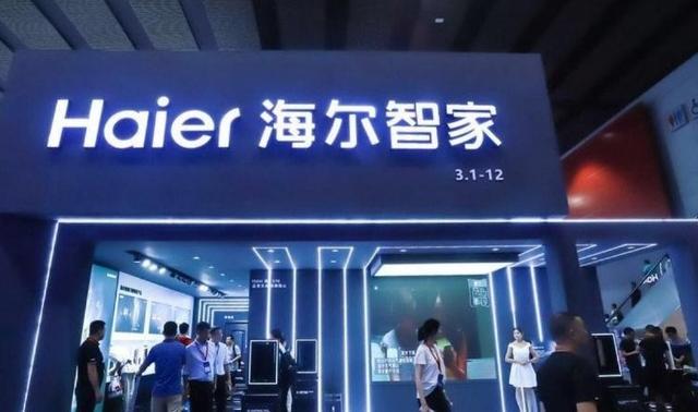 海尔智家获得实用新型专利授权:“空调室内机”