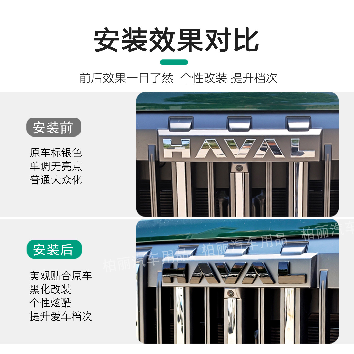 长城汽车获得外观设计专利授权：“汽车中网”