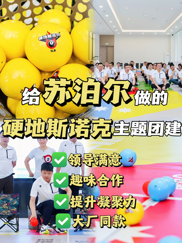 【行业新潮】 斯诺克市场重心“东移”进行时