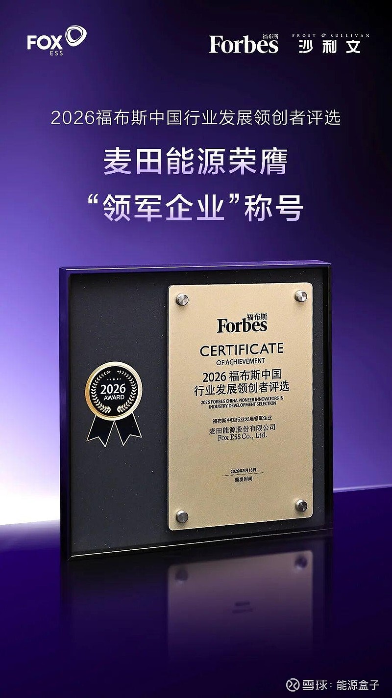 2026中国实木家具行业：不是