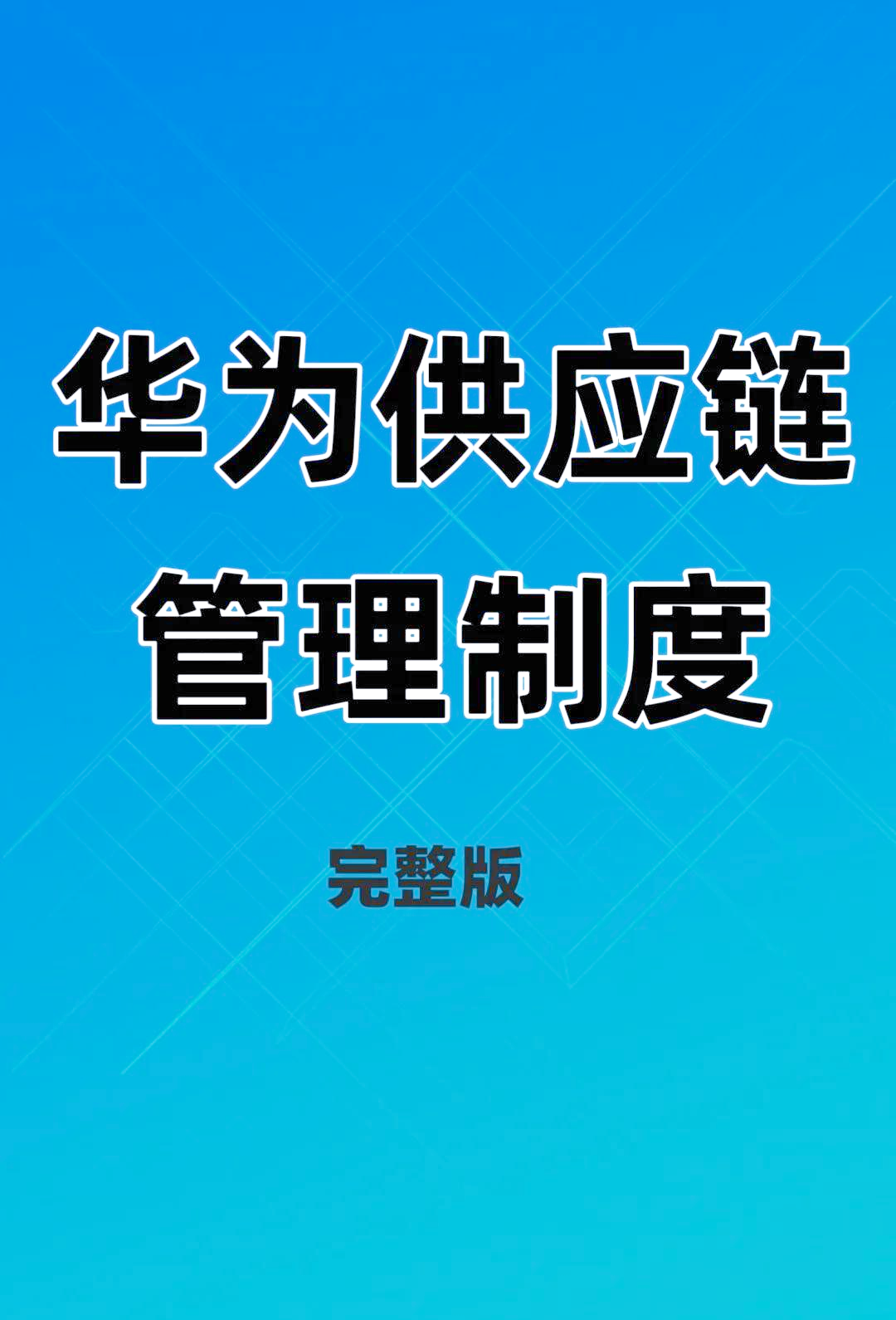 德明利：公司企业级存储产品已成功进入多家国内头部互联网厂商及服务器品牌供应链并实现规模销售