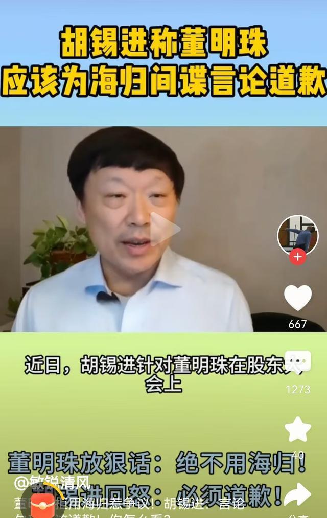 松芝股份高管陈睿减持3000股，减持金额2.9万元