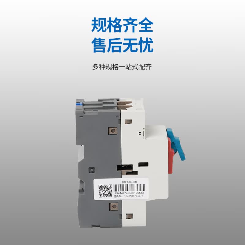 正泰电器获得实用新型专利授权：“断路器以及电力系统”