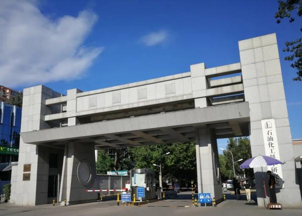 中国石化获得实用新型专利授权：“一种用于天然气的放空分液撬”
