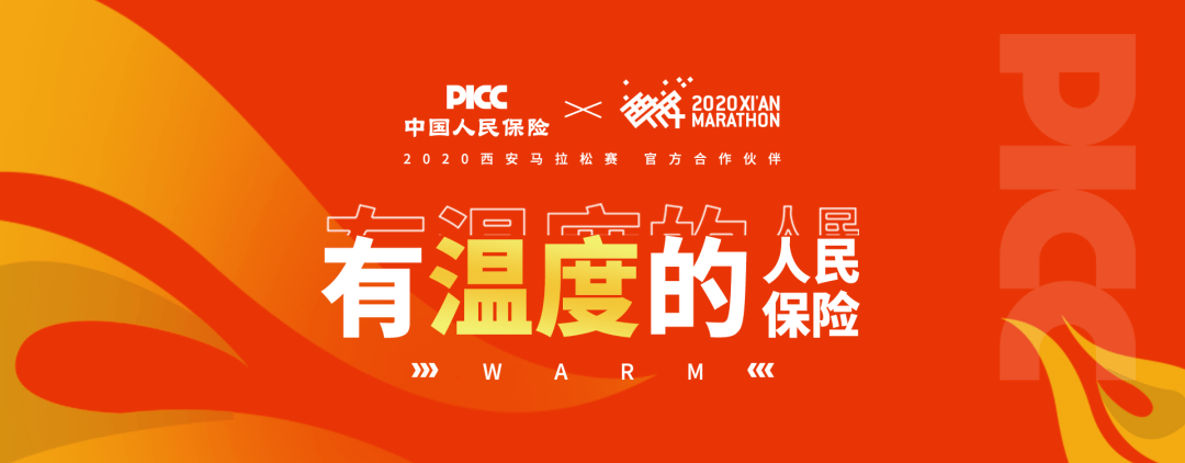 保险有温度,人保护你周全_2026国内家装建材行业：政策红利下的“品质觉醒”