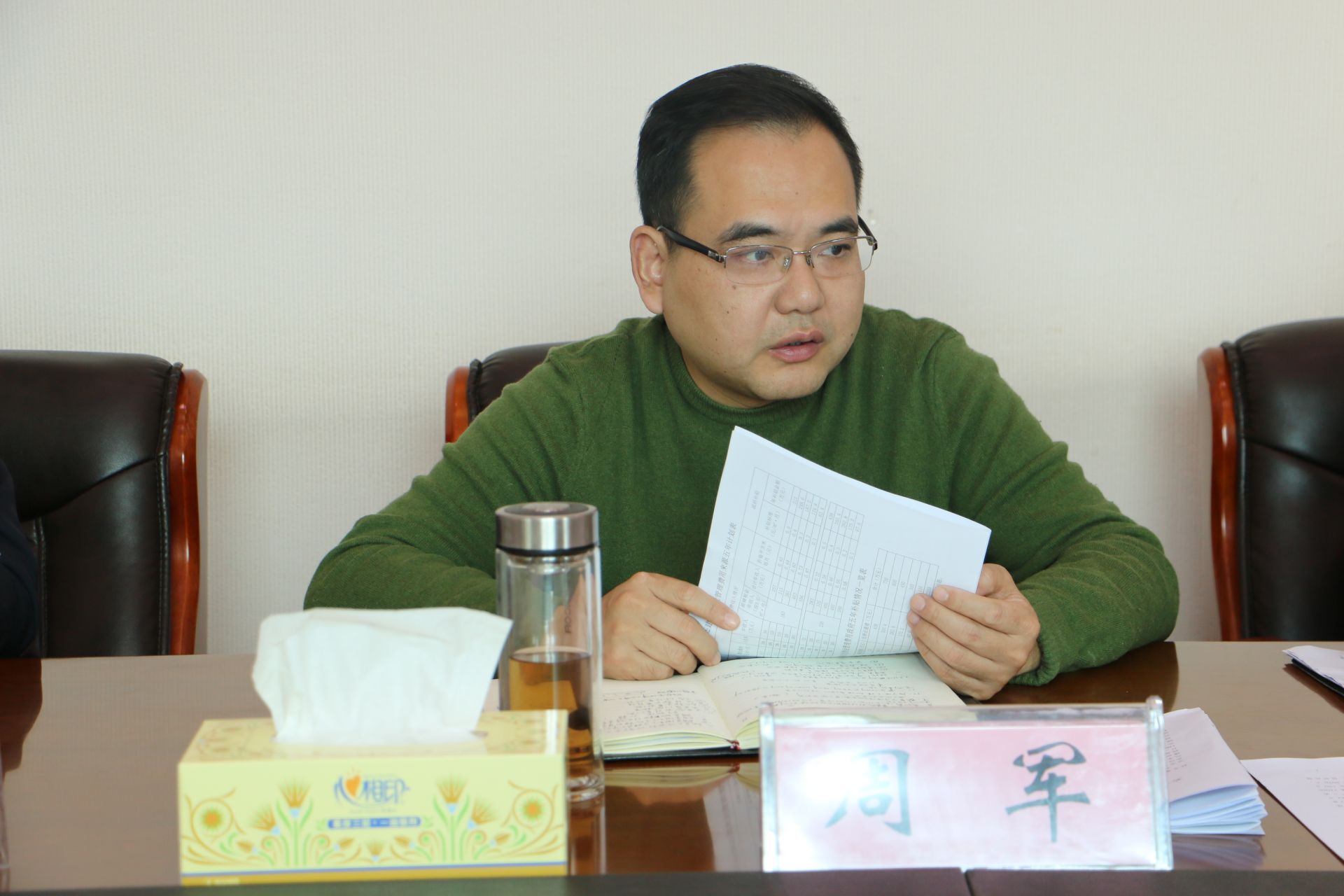 亚太经合组织电信工作组第72次会议在上海举行
