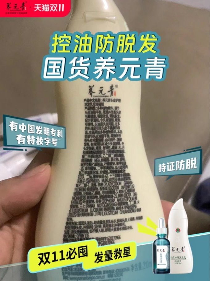 云南白药获得发明专利授权：“(S)-2-氨基-3-[2-(叔丁氧基)-2-氧代乙酰胺基]丙酸叔丁酯盐酸盐有关物质的检测方法”