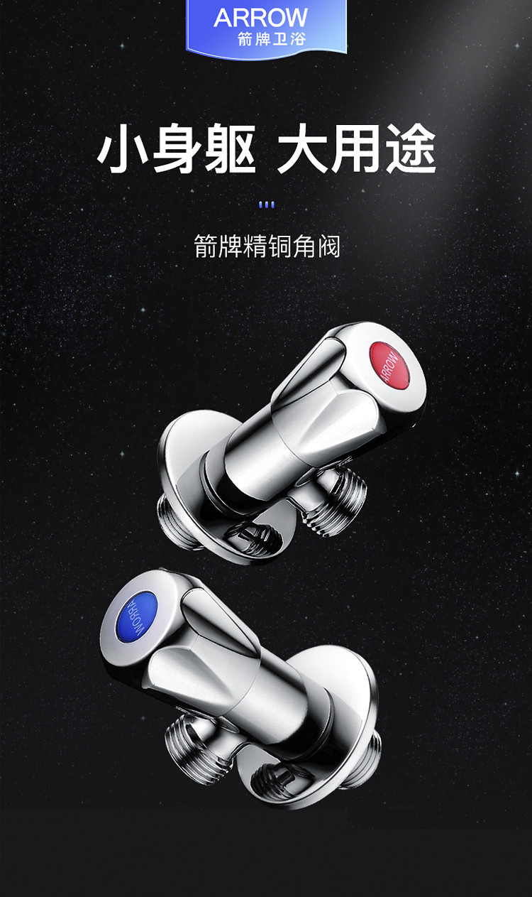 箭牌家居获得发明专利授权：“延时阀芯以及应用其的延时排水阀和卫生洁具”