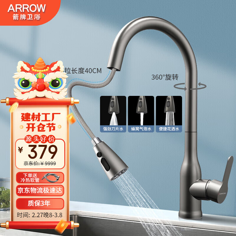 箭牌家居获得发明专利授权：“延时阀芯以及应用其的延时排水阀和卫生洁具”