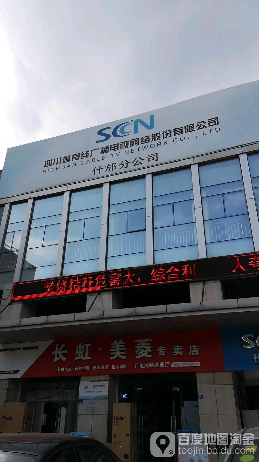 有没有专门标注“针对汉坦病毒”的特定消毒产品？利民股份：公司并无相关产品