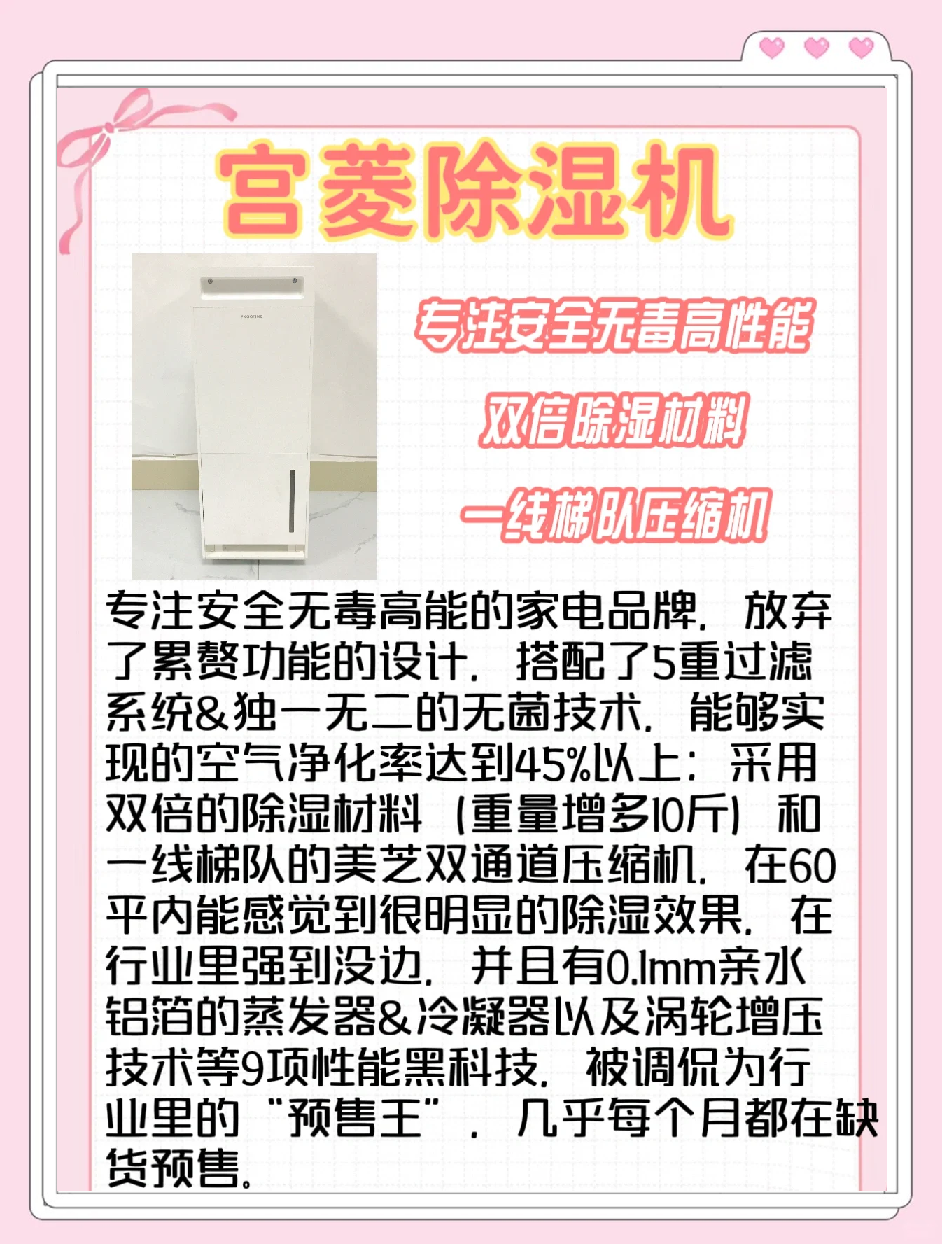 *ST美芝录得7天5板