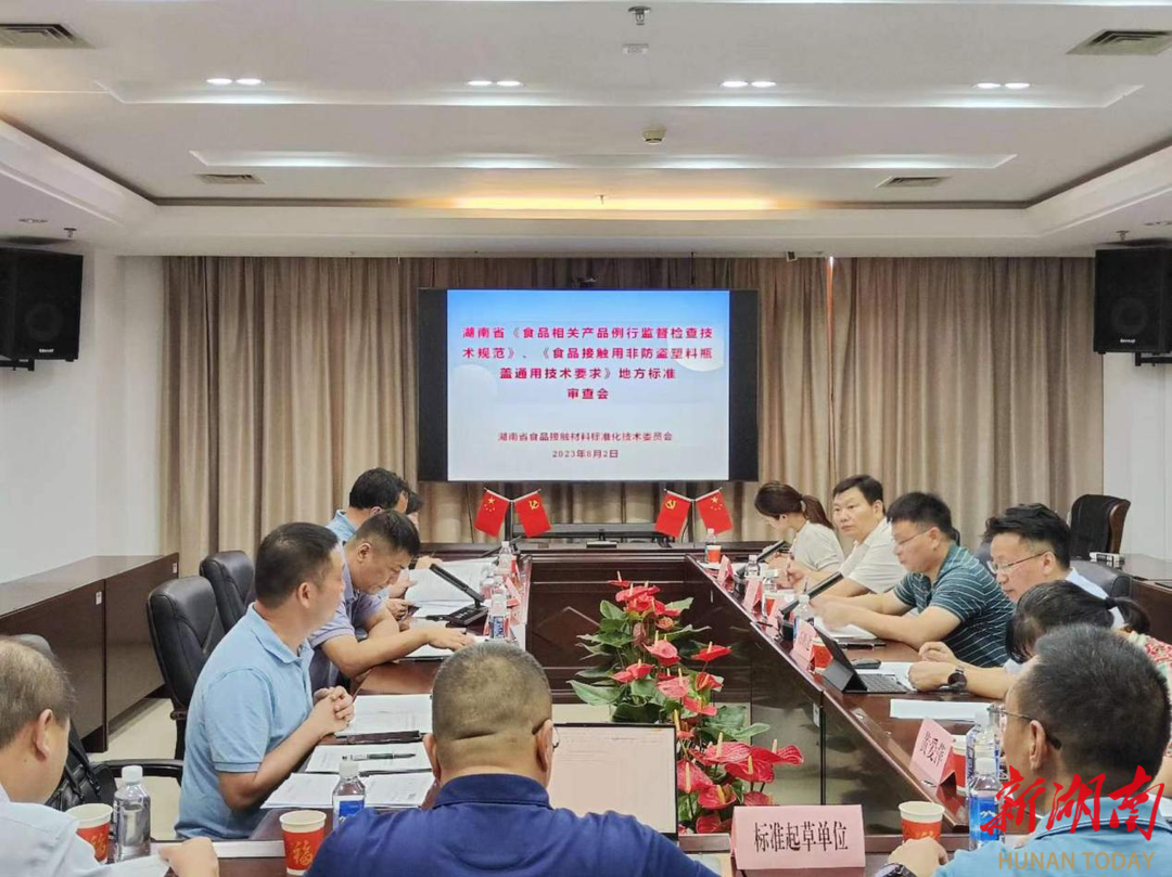 市场监管总局：清理地方标准 打通市场流通堵点