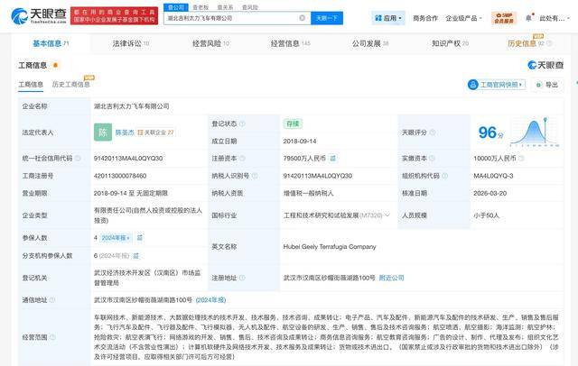 *ST易录：截至到2026年5月8日，公司股东户数为54406户