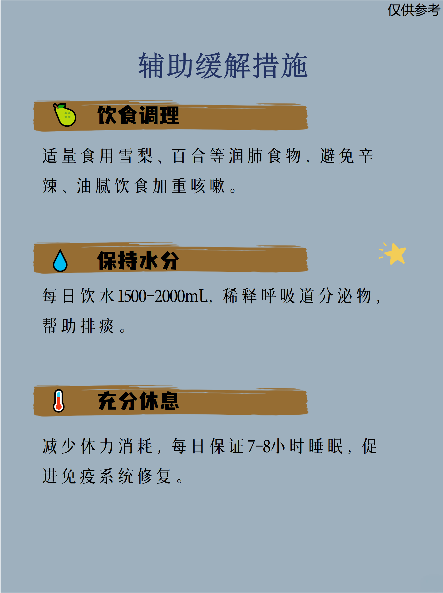 科学与健康丨科学看待汉坦病毒