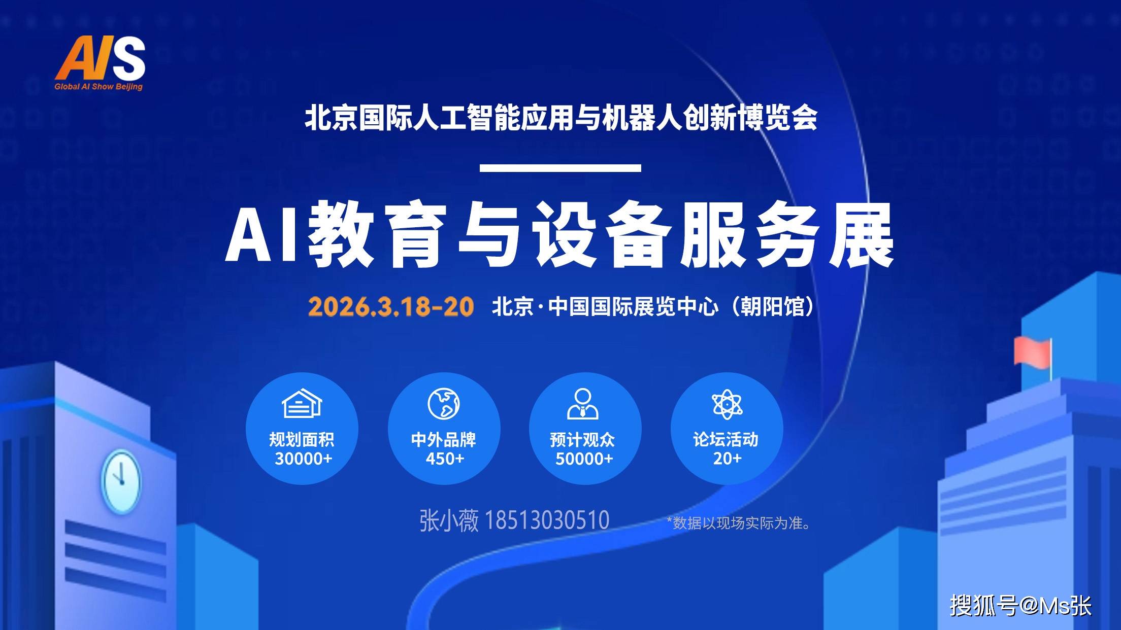 2026世界数字教育大会｜猿力科技：以前沿AI能力释放教师创造力
