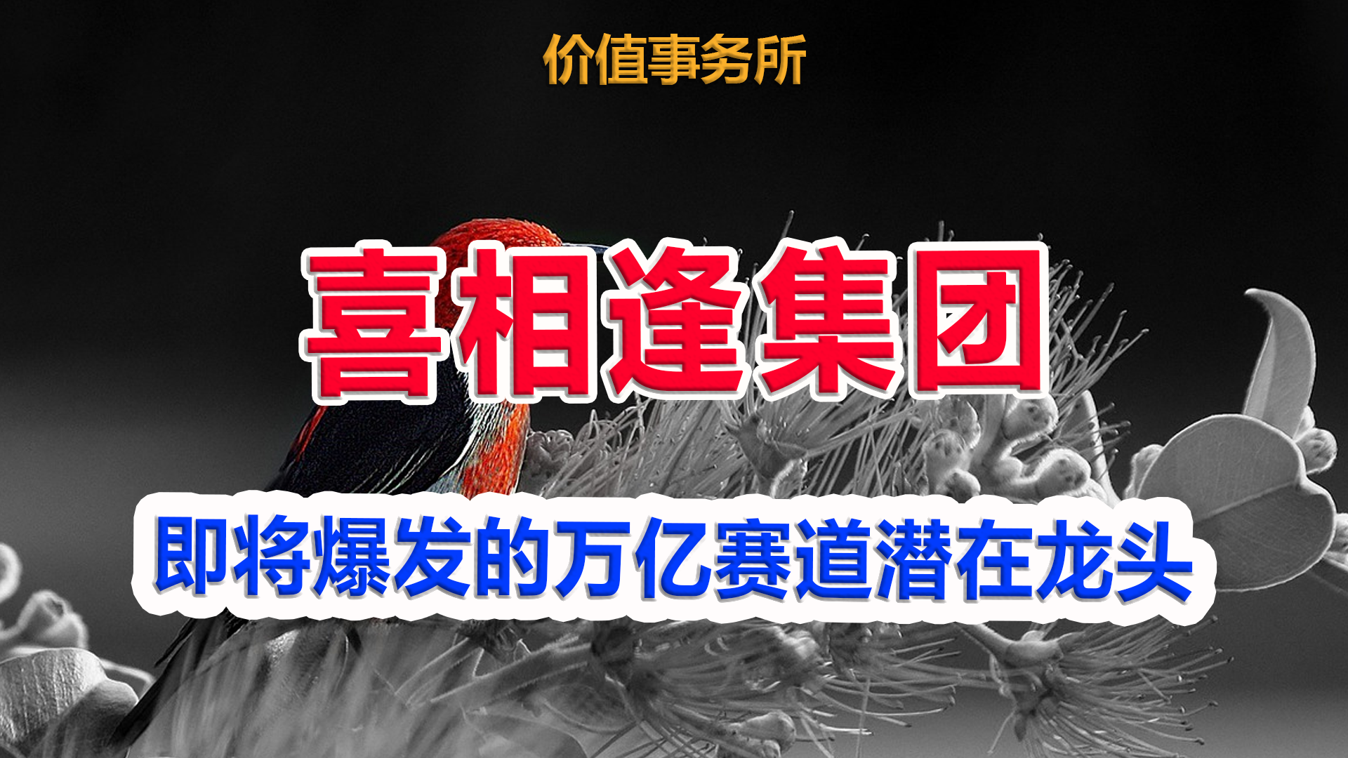 AI“战略性投入”高企，昆仑万维去年扣非净利巨亏逾17亿创新高