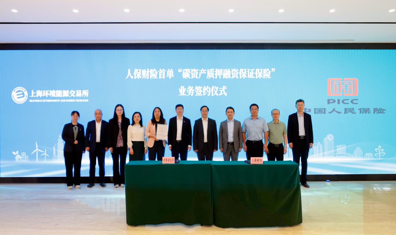 2026年全球废金属行业：当废铁比矿石更“值钱”_人保财险 ,人保有温度