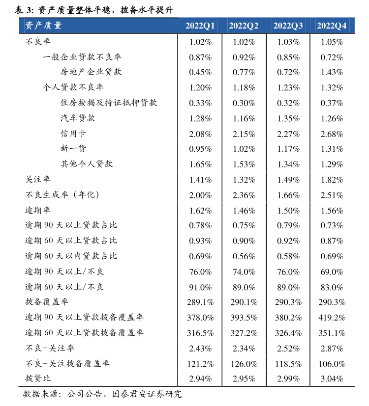 金力永磁披露2笔对外担保，被担保公司2家
