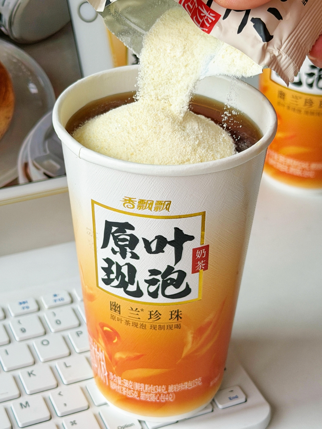 香飘飘净利锐减62%！冲泡奶茶销量两连降，杯子连起来还能绕地球几圈？
