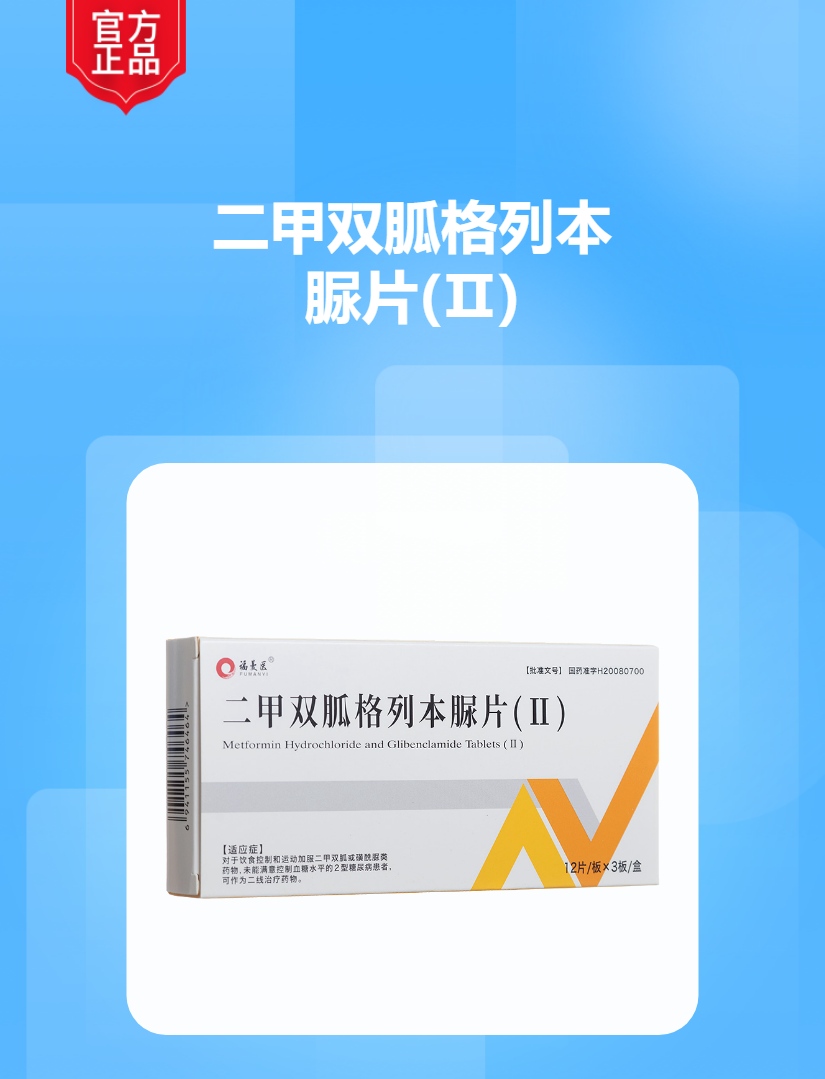 津药药业龙虎榜数据（5月15日）