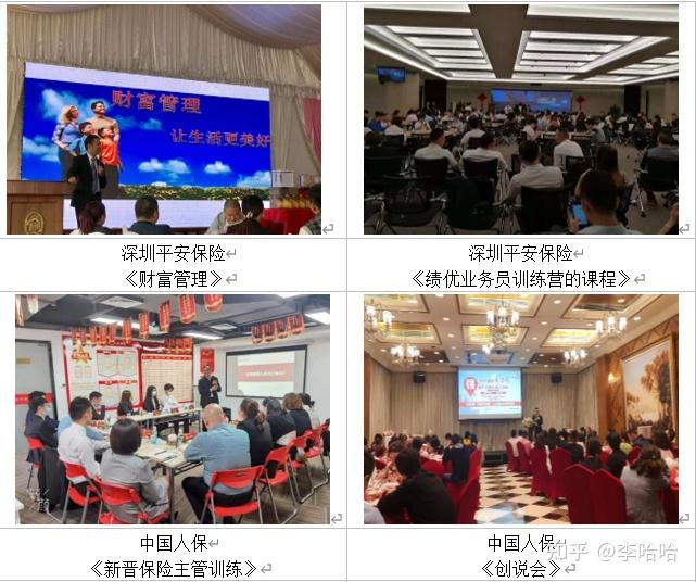 2026全球及中国种子库行业：保护种子，就是保护未来_人保服务 ,人保车险
