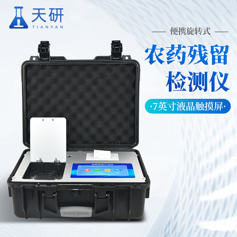 锐翔智能获得发明专利授权：“基于多光源互补的物料检测图像缺陷增强方法”