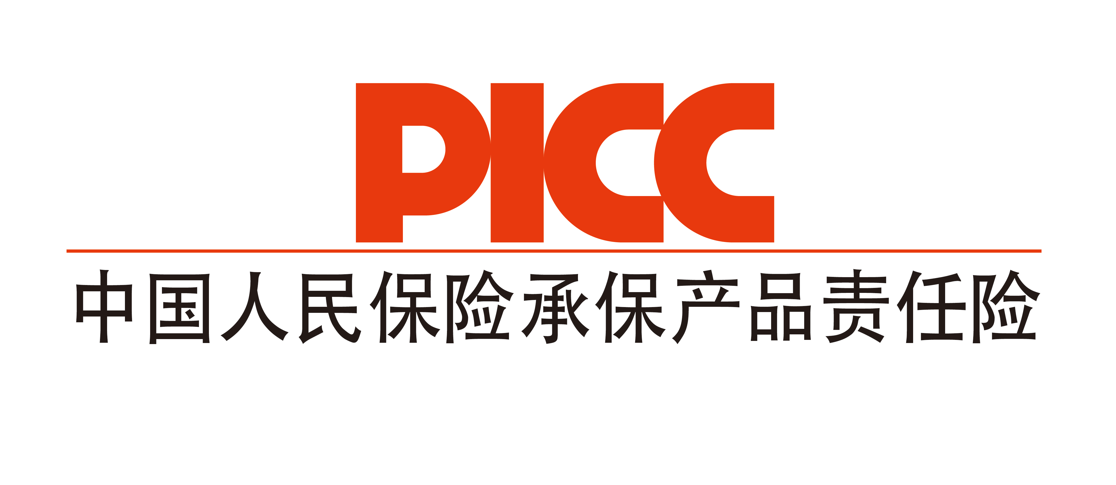 人保车险,人保有温度_2026-2030年乘用车产品：投资智能化的黄金五年，聚焦软件订阅与高阶智驾商业化