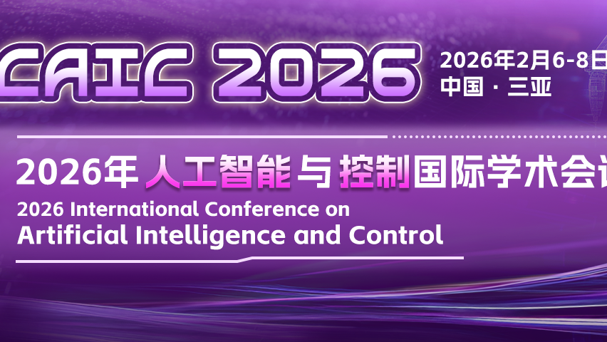 2026中国人工智能行业:数据安全与算法信任的行业底线_人保车险,人保伴您前行