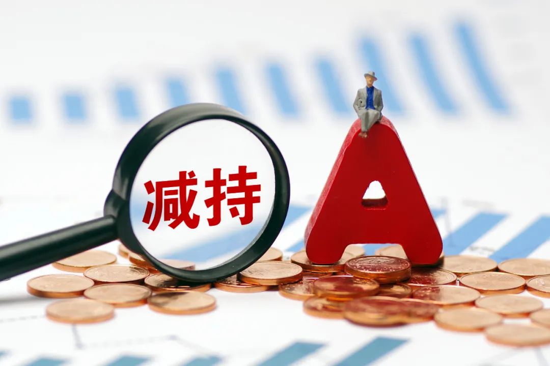 奥比中光:控股股东及其一致行动人等拟减持公司不超1.5421%股份