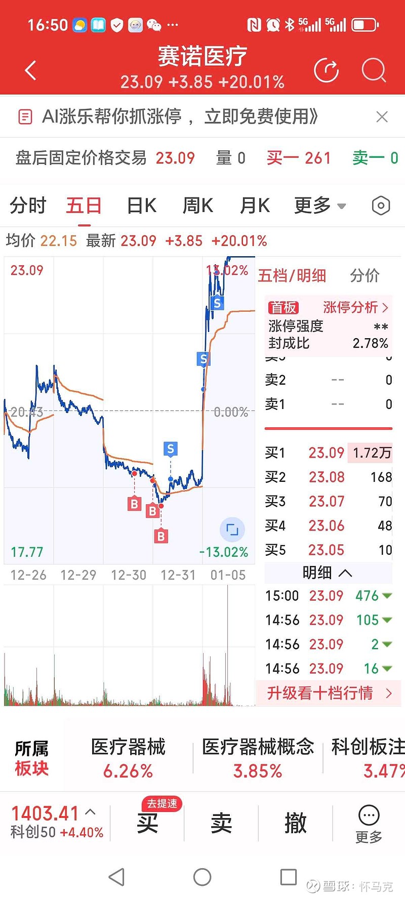 国内期货夜盘开盘 沪银跌逾6%