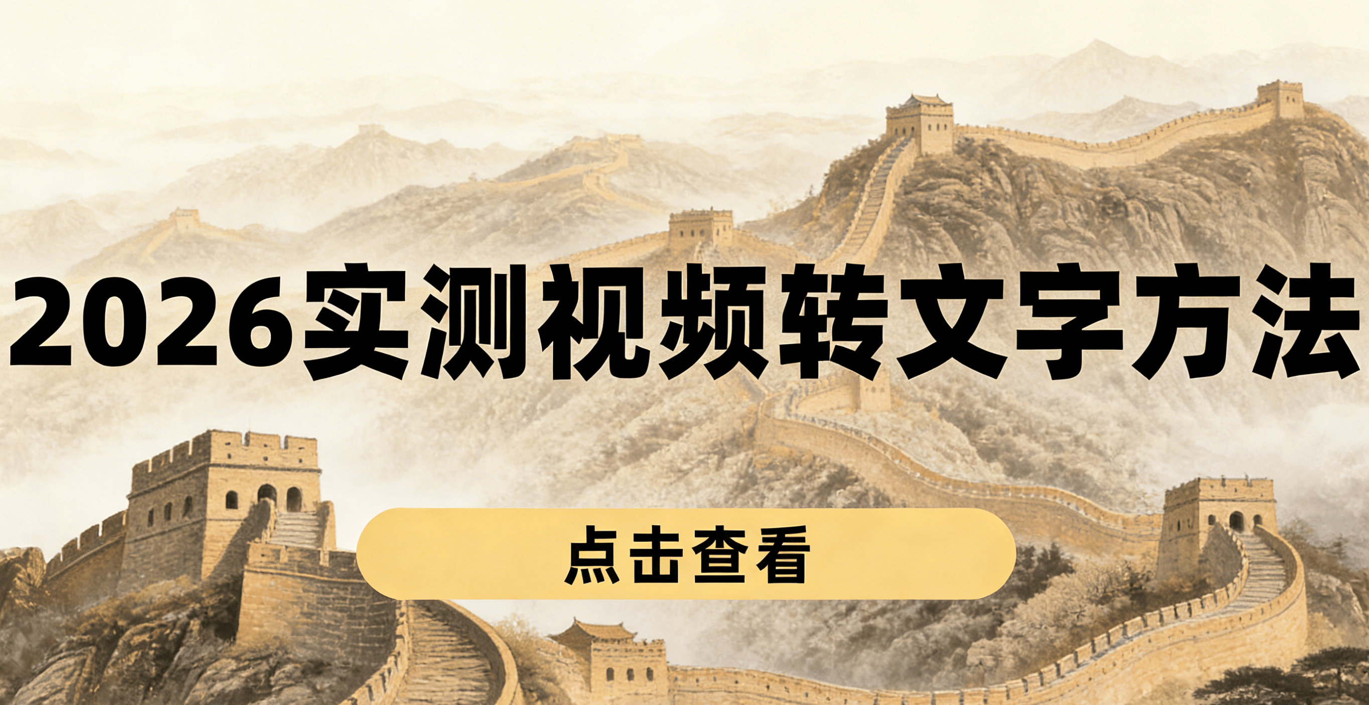 人保车险,人保护你周全_2026中国有机农产品行业:将是一场“信任”与“效率”的终极比拼