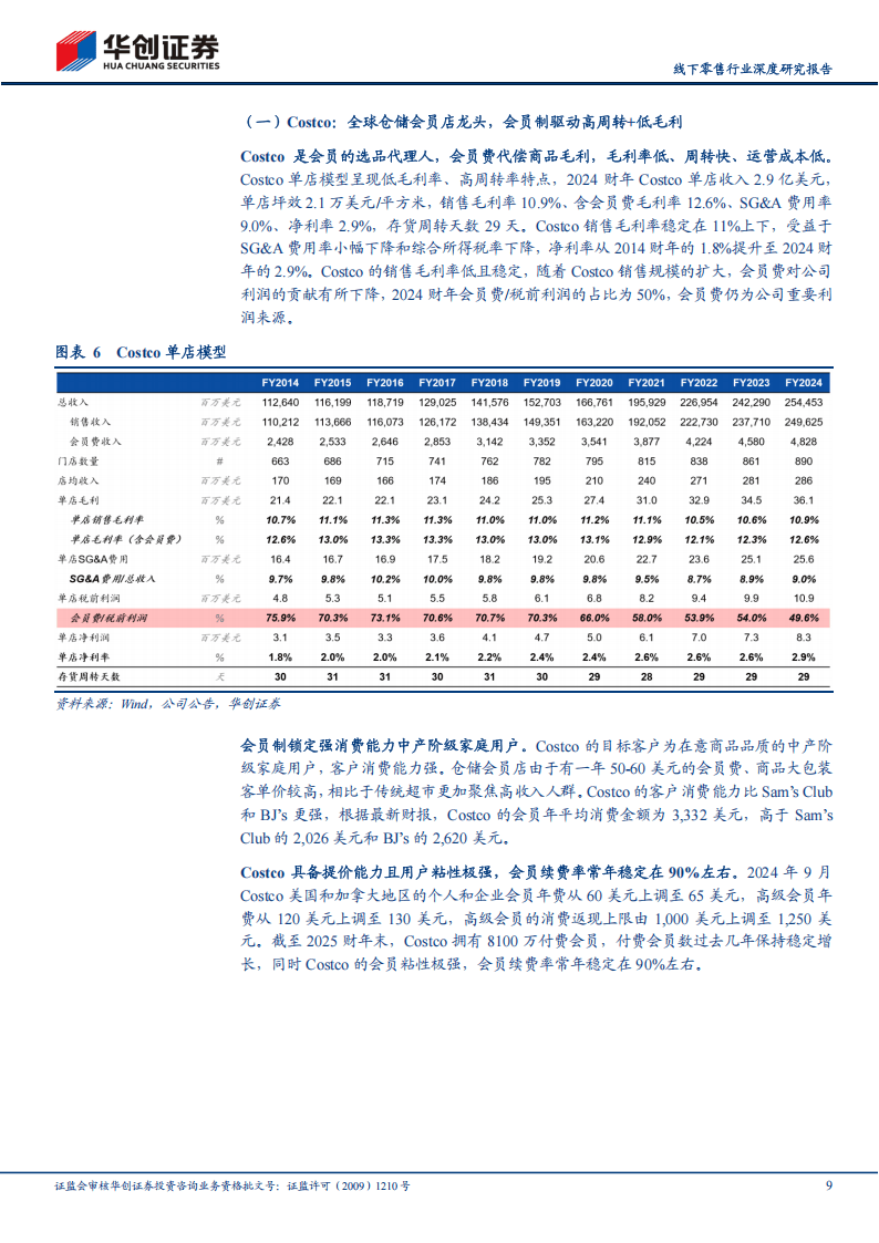 人保车险,人保护你周全_2026中国有机农产品行业:将是一场“信任”与“效率”的终极比拼