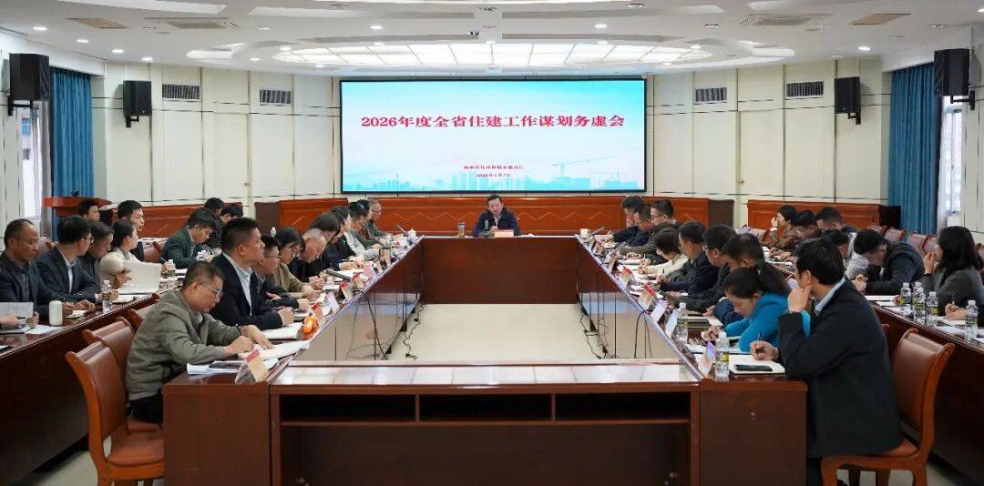 住建部:深入开展2026年城市体检工作