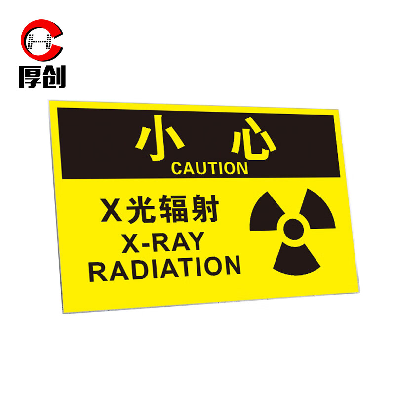 思泉新材获得发明专利授权:“一种用于防辐射服的防电离辐射涂料及其制备方法”