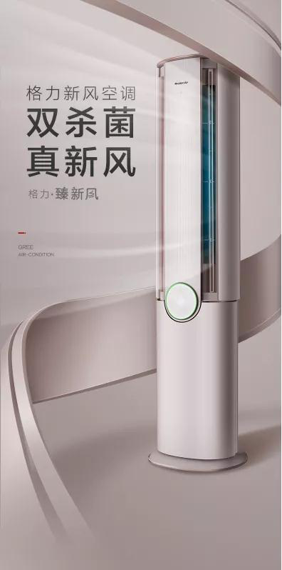 格力电器获得发明专利授权:“油气分离装置及压缩机”