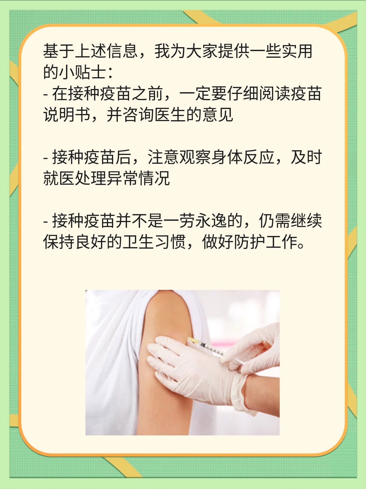 中牧股份获得发明专利授权:“一种猪塞尼卡谷病毒病灭活疫苗的制备方法及应用”