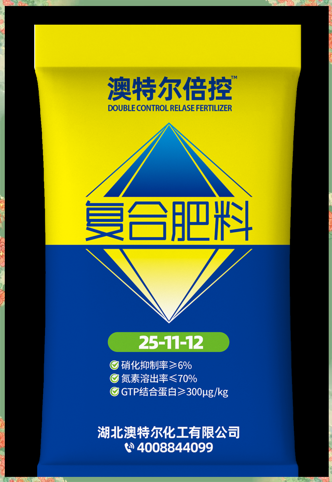新洋丰:公司在多种新型肥料的研发和产能方面已有布局