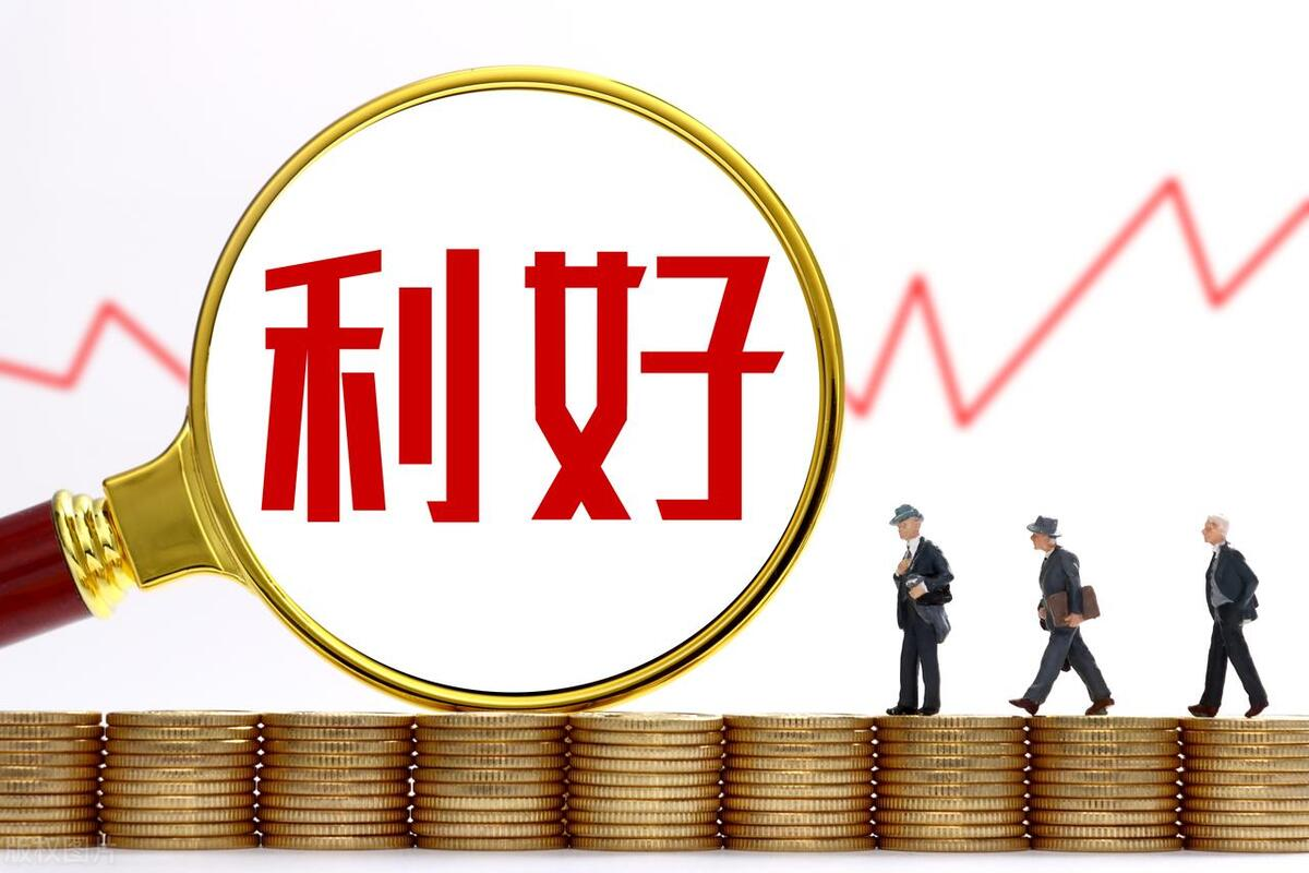 央行上海总部:截至4月末 境外机构持有银行间市场债券3.12万亿元