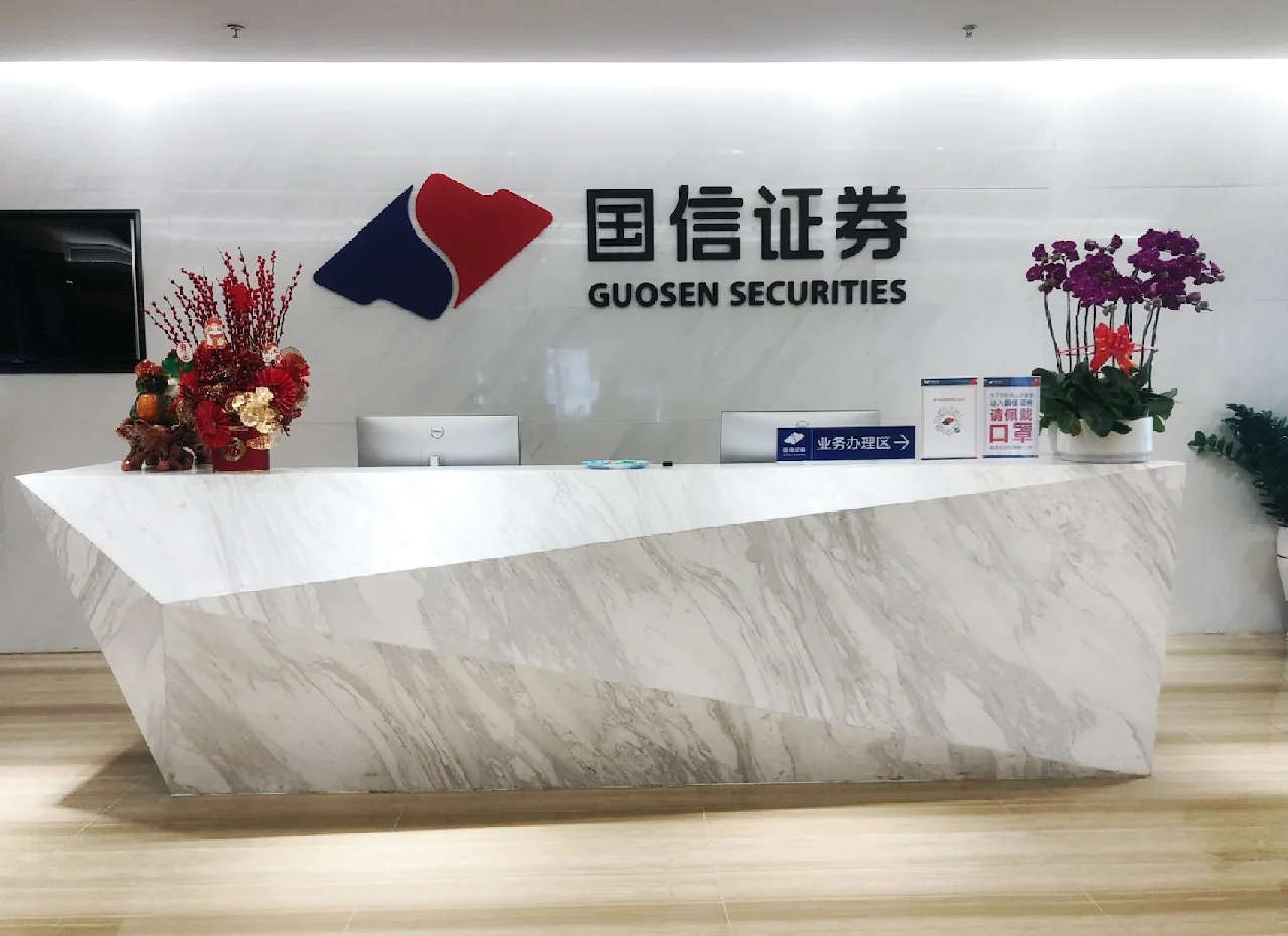 国都证券“易主”首年陷双考:债券承销频领罚单,2025年营收净利双降、投行收入“腰斩”