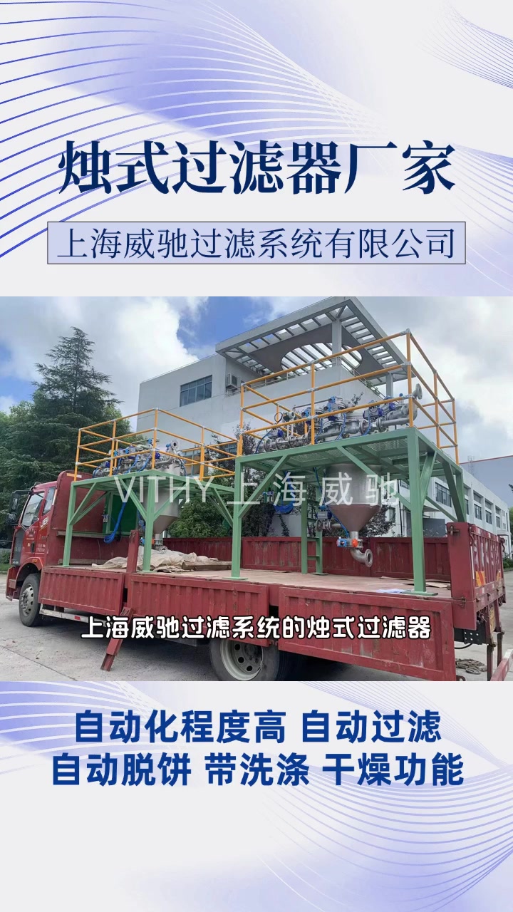 龙辰科技获得实用新型专利授权:“过滤组件和烛式过滤器”