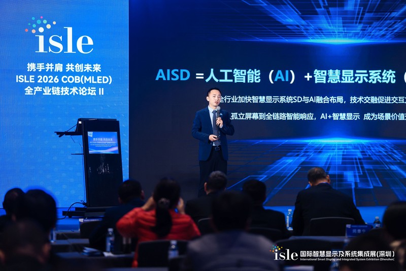 人保伴您前行,人保财险 _2026智慧印刷产业现状调研:从"点状突破"到"链式融合"