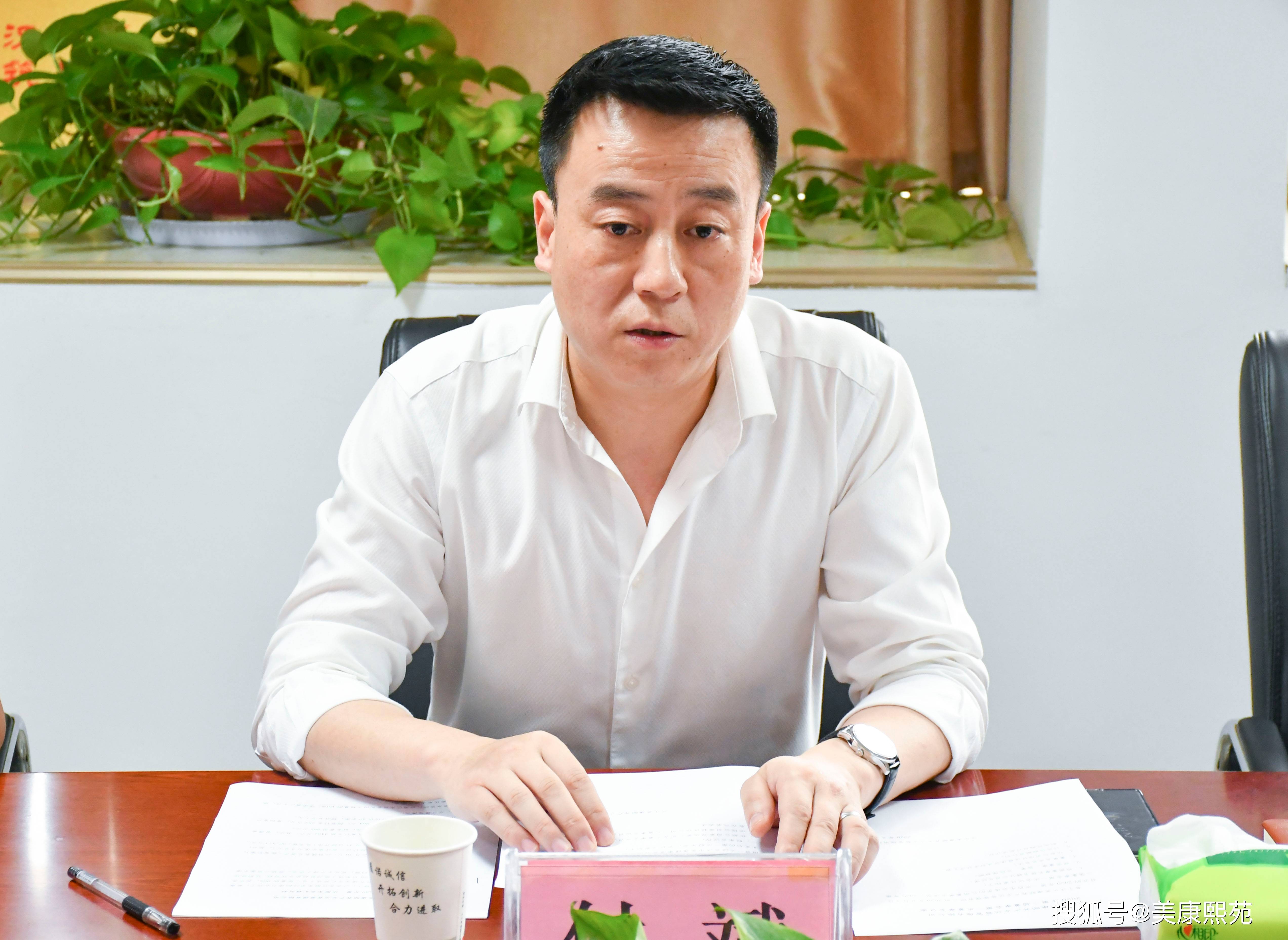 弘业期货:5月19日召开董事会会议