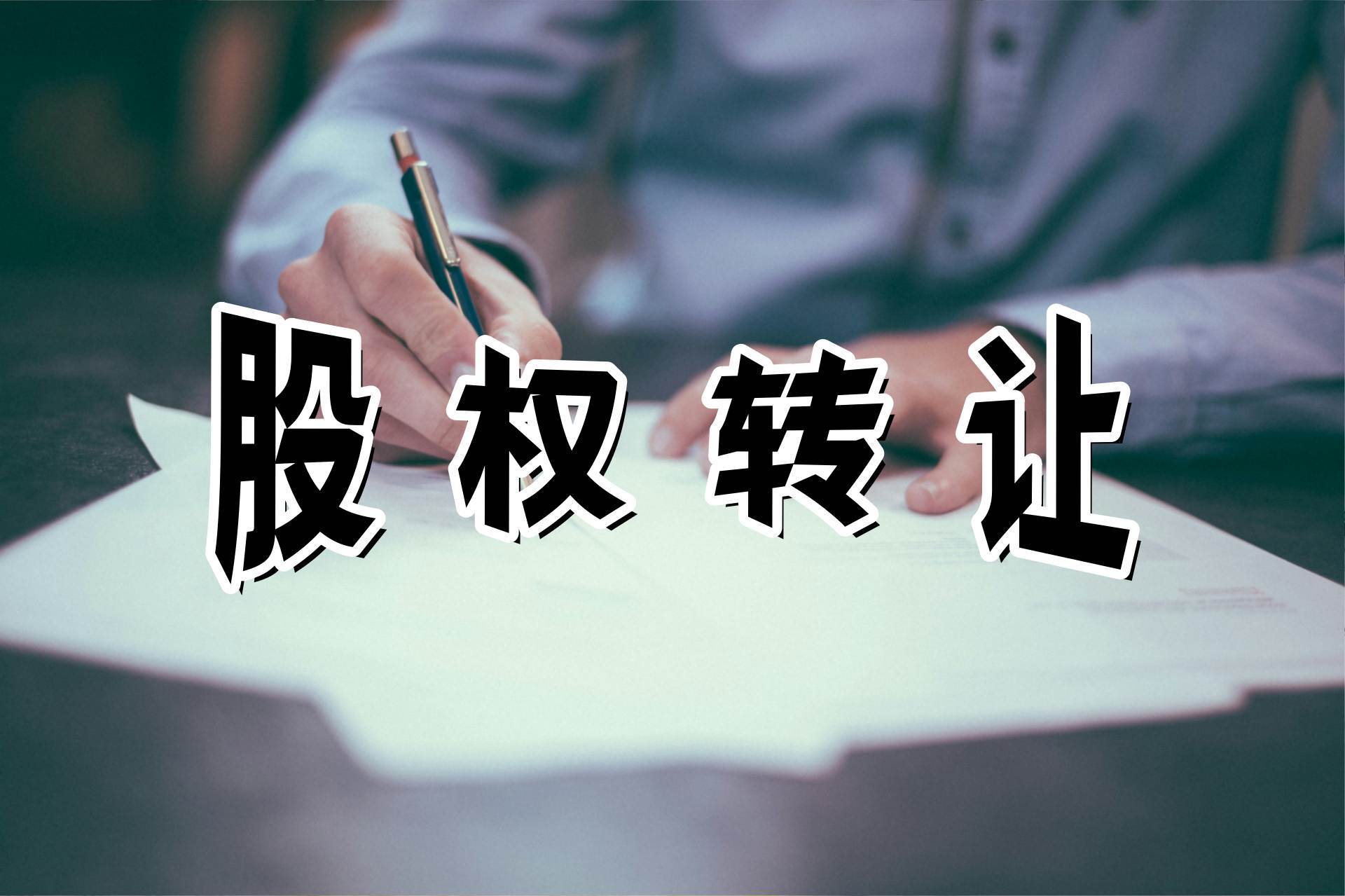东港股份:截止2026年5月8日,我公司股东总数未35,301户