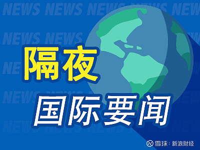 债市日报:5月20日