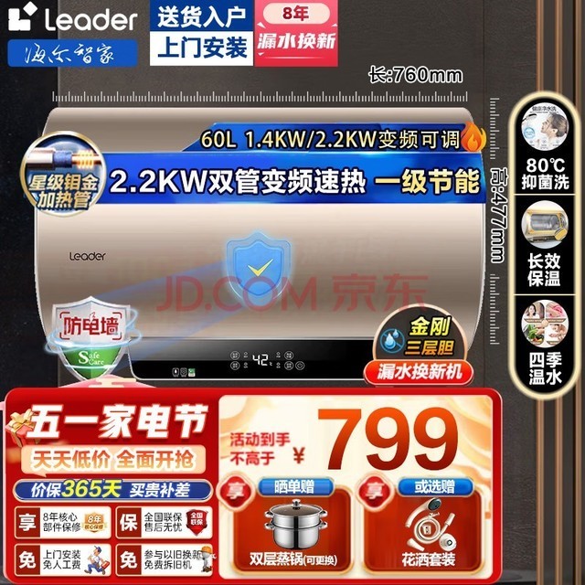 海尔智家获得发明专利授权:“鞋柜”